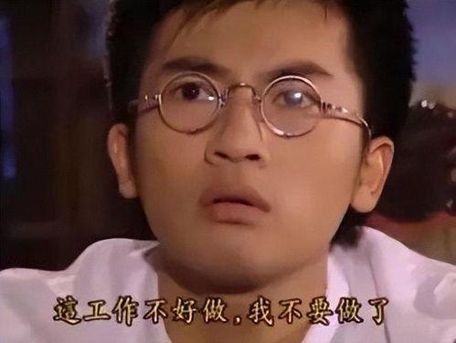 娱乐吃瓜酱 打工,揭秘打工族的酸甜苦辣生活