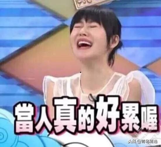 娱乐圈演员吃瓜事件