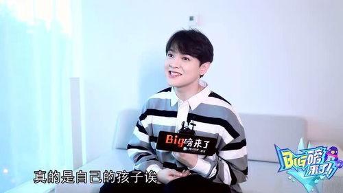 娱乐吃瓜刘宇宁视频大全,笑料百出,精彩纷呈