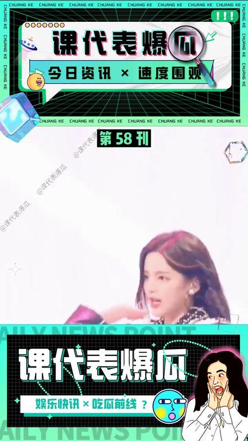 娱乐吃瓜酱视频素材,跟随吃瓜酱视频,一探究竟!