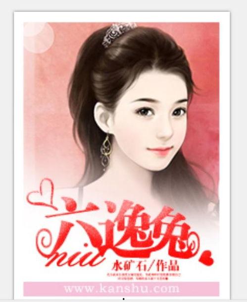 娱乐圈吃瓜兔子小说,兔子吃瓜,瓜中藏秘