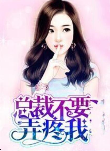 娱乐圈吃瓜兔子小说,兔子吃瓜,瓜中藏秘