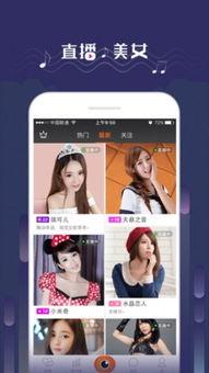 娱乐大嘴吃瓜视频下载安装,一键下载安装,轻松追剧享乐