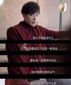 娱乐圈吃瓜也需要勇气,揭秘明星幕后,勇气挑战真相