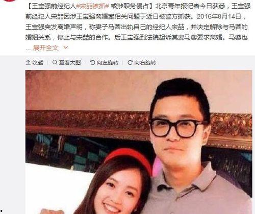 抖音娱乐圈吃瓜真假,真假难辨,揭秘明星幕后真相