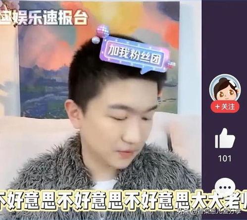 娱乐吃瓜博主陈飞宇