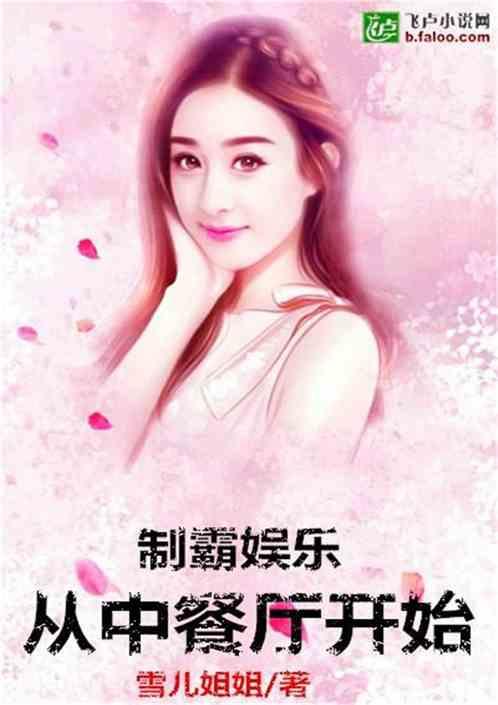 娱乐吃瓜配文小说,吃瓜群众眼中的明星风云