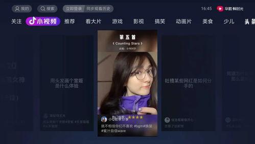 抖音娱乐吃瓜酱的配音,揭秘娱乐圈幕后故事