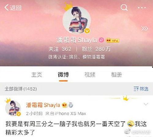 娱乐吃瓜酱皮肤管理,皮肤管理新潮流