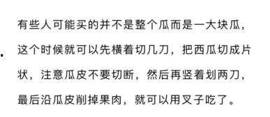 娱乐吃瓜文案怎么写好,吃瓜群众必看的幕后花絮大汇总