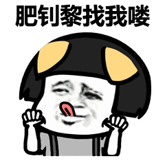 吃瓜表情图片动态