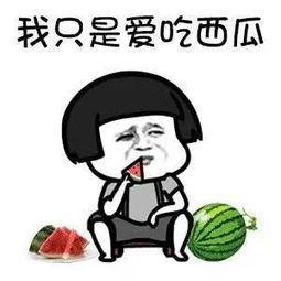 吃瓜娱乐圈是骗人的吗,吃瓜群众能否辨别是非?