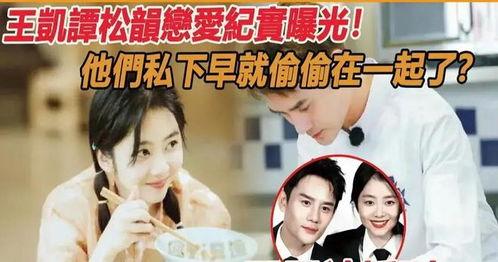 娱乐圈吃瓜爆料今日,明星恋情曝光,幕后真相令人震惊!