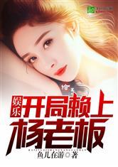 娱乐吃瓜酱搬家小说免费阅读,搬家大作战,瓜田里的甜蜜生活