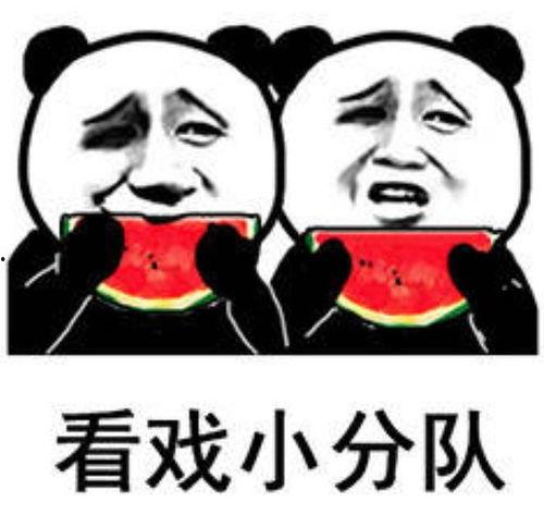 娱乐吃瓜的达人叫什么