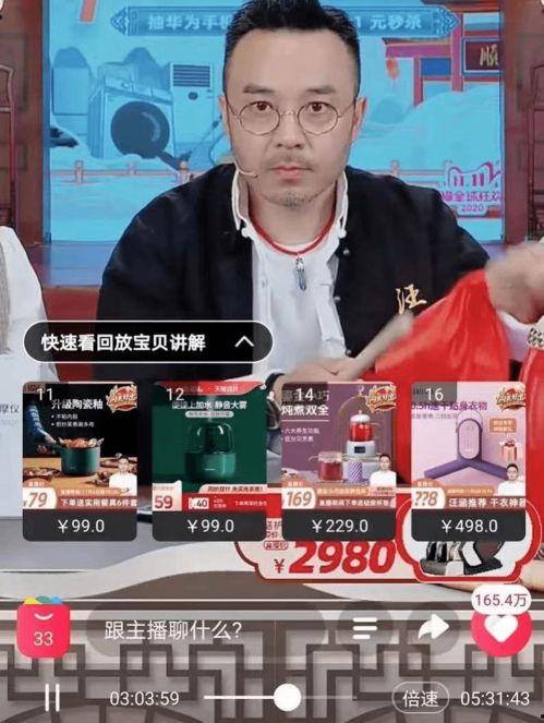 娱乐吃瓜直播间007是谁,揭秘娱乐吃瓜直播间背后的神秘人物