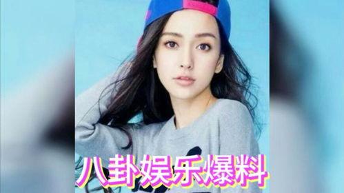 娱乐圈吃瓜怎么说,揭秘明星背后的故事与真相